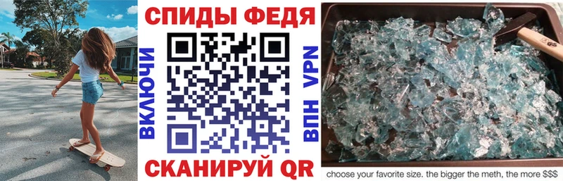 АМФ Premium Купить закладки Сретенск