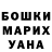 МЕФ мука Olena Buslaieva