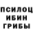Альфа ПВП мука Javier Pena