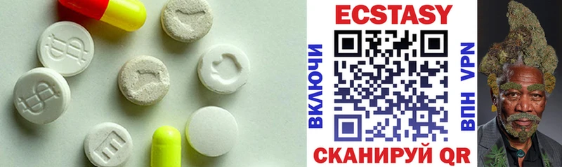 Купить закладки  Сретенск  ЭКСТАЗИ Cube 