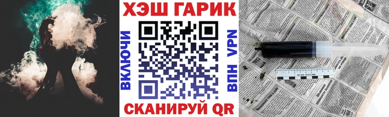 Купить где  Сретенск  ГАШИШ 40% ТГК 