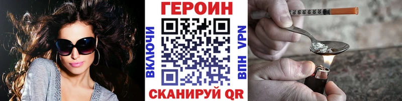 Купить  Сретенск  ГЕРОИН белый 