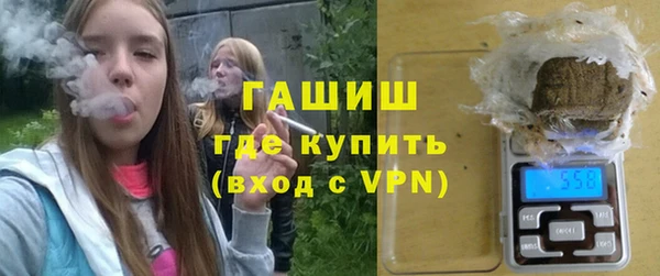 метамфетамин Костерёво