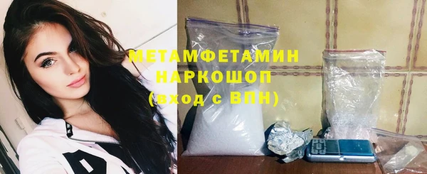 метамфетамин Костерёво