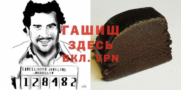 метамфетамин Костерёво
