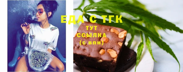 метамфетамин Костерёво