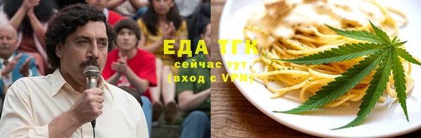 метамфетамин Костерёво