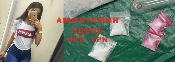 метамфетамин Костерёво