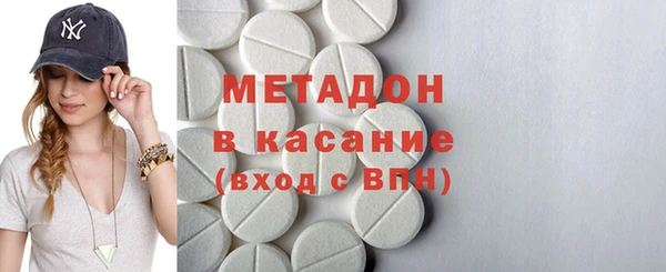 метамфетамин Костерёво