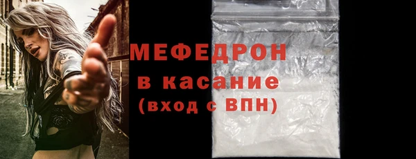 скорость mdpv Коряжма