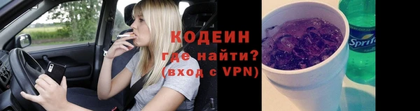 метамфетамин Костерёво