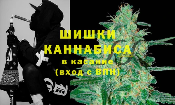 метамфетамин Костерёво