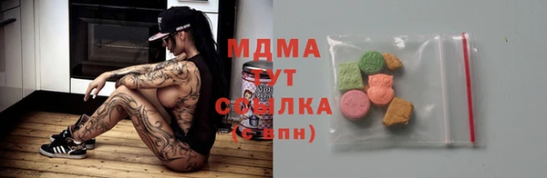 метамфетамин Костерёво