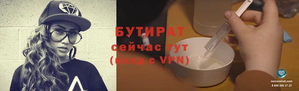 метамфетамин Костерёво
