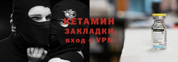 метамфетамин Костерёво
