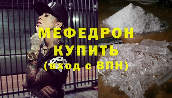 скорость mdpv Коряжма