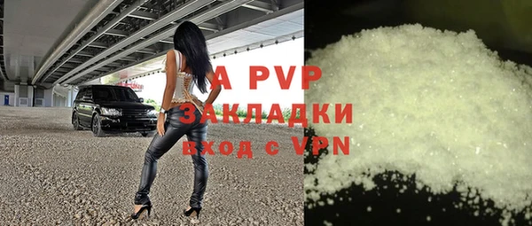 скорость mdpv Коряжма
