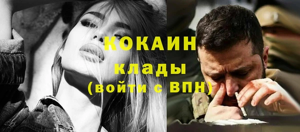 метамфетамин Костерёво