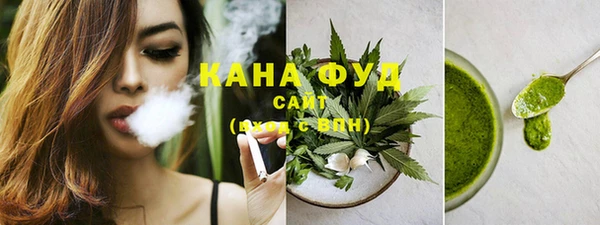 метамфетамин Костерёво