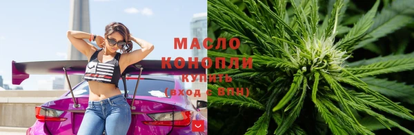 метамфетамин Костерёво