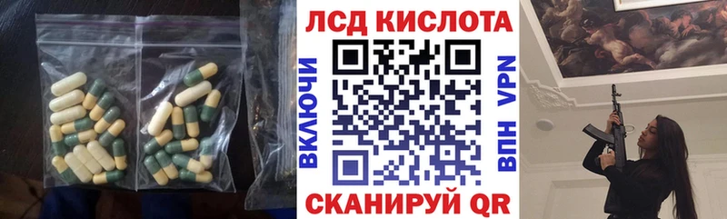 Купить где  Сретенск  LSD-25 экстази ecstasy 