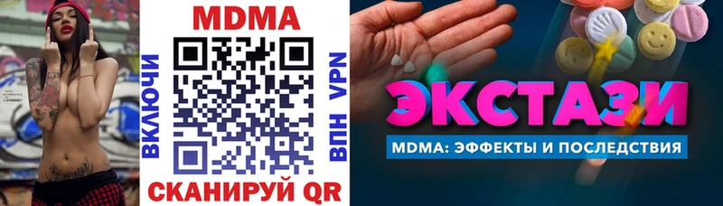 Купить где  Сретенск  МДМА crystal 