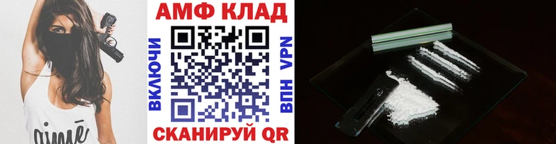 Купить закладки  Сретенск  Первитин витя 